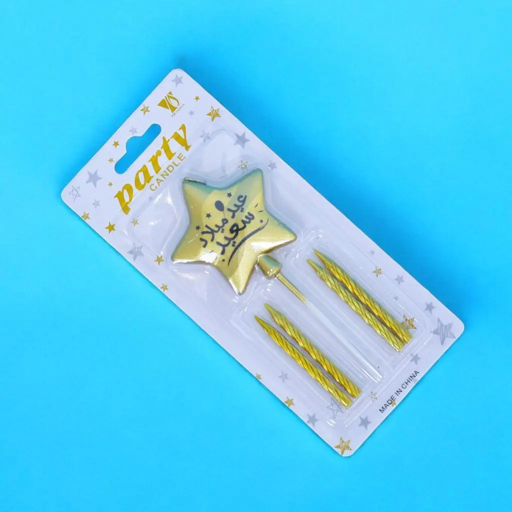 Happy Birthday Cake Star Candles Gold 0135